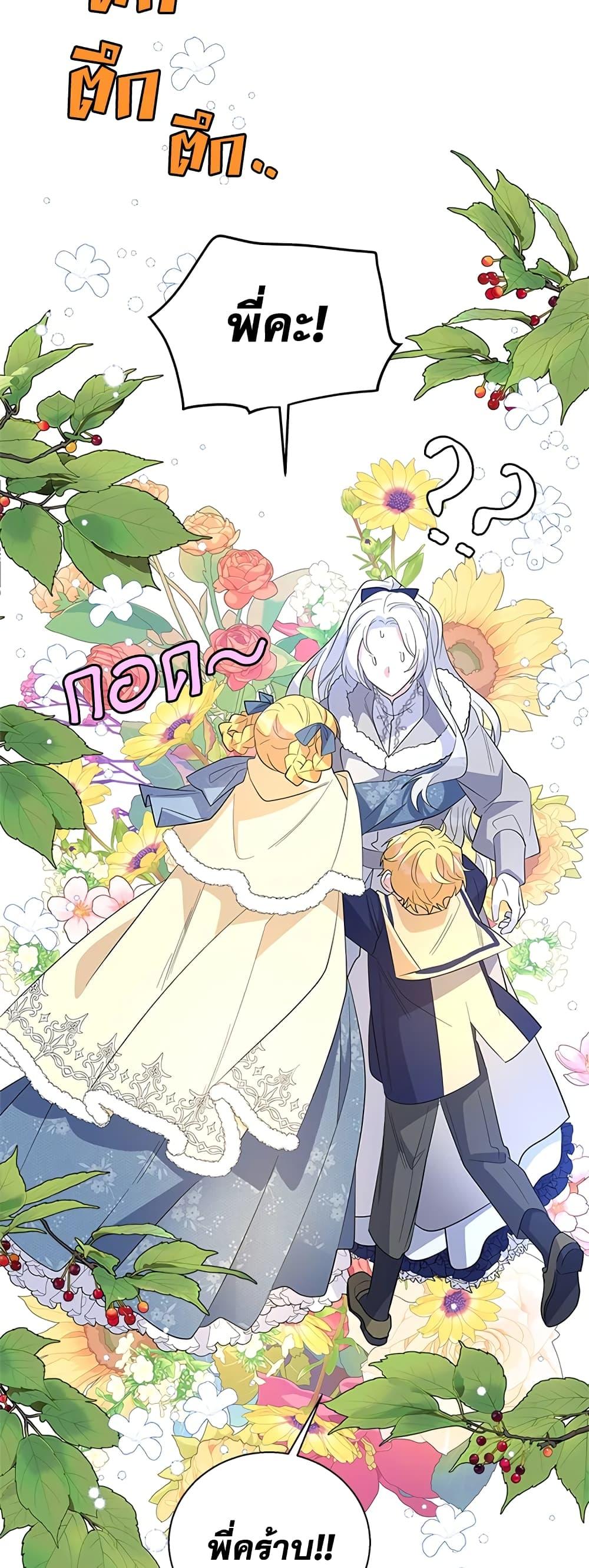 Manga-lc-com อ่านมังงะ อ่านการ์ตูน ออนไลน์ ฟรี Honey, I’m Going On a Strike ตอนที่ 1 2 3 4 5 6 7 8 9 10 11 12 13 14 ฟรี ไม่มีโฆษณา Manga-lc - อ่าน มังงะ อ่าน การ์ตูน ออนไลน์ อ่านมังงะ ฟรี