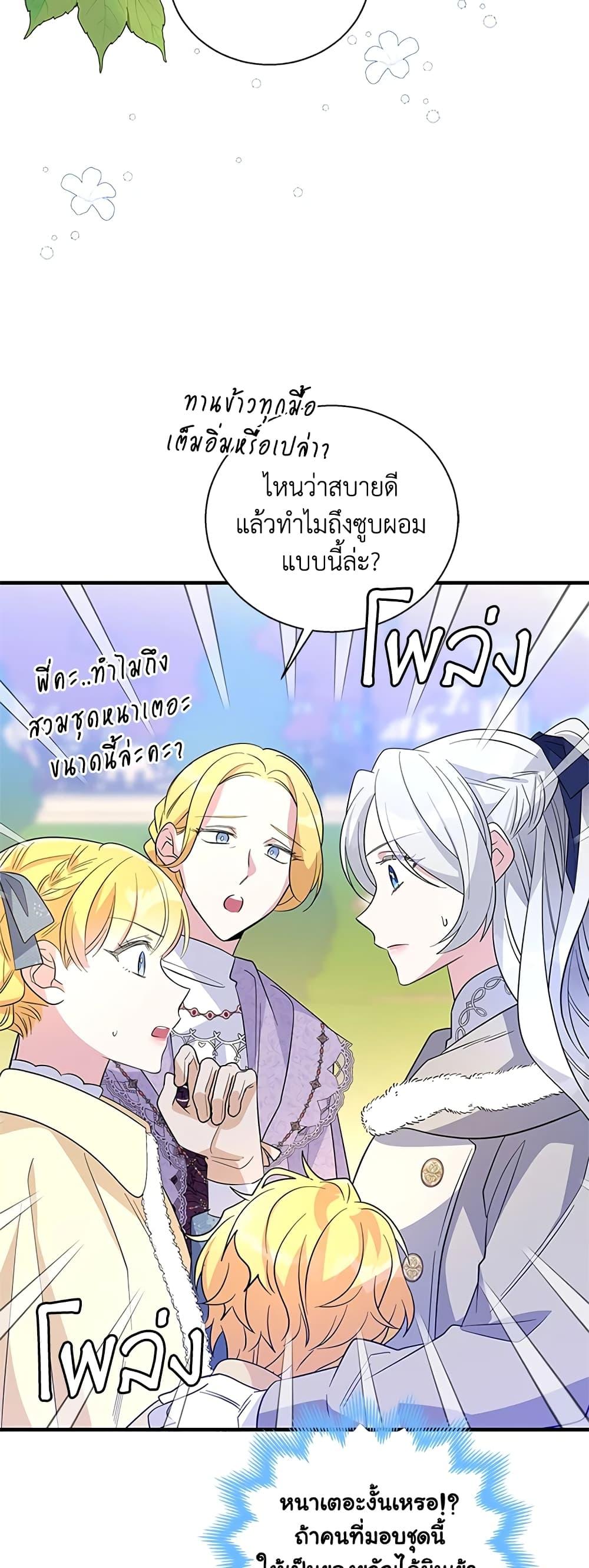 Manga-lc-com อ่านมังงะ อ่านการ์ตูน ออนไลน์ ฟรี Honey, I’m Going On a Strike ตอนที่ 1 2 3 4 5 6 7 8 9 10 11 12 13 14 ฟรี ไม่มีโฆษณา Manga-lc - อ่าน มังงะ อ่าน การ์ตูน ออนไลน์ อ่านมังงะ ฟรี