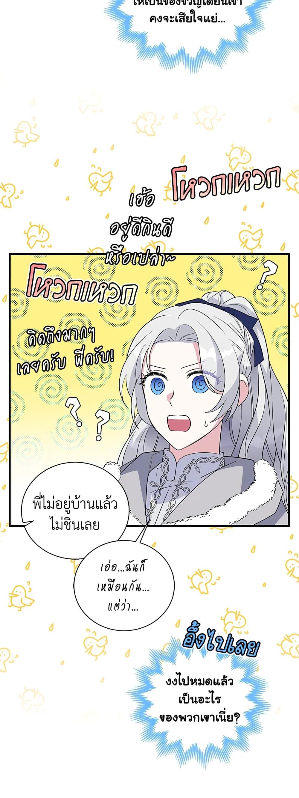 Manga-lc-com อ่านมังงะ อ่านการ์ตูน ออนไลน์ ฟรี Honey, I’m Going On a Strike ตอนที่ 1 2 3 4 5 6 7 8 9 10 11 12 13 14 ฟรี ไม่มีโฆษณา Manga-lc - อ่าน มังงะ อ่าน การ์ตูน ออนไลน์ อ่านมังงะ ฟรี