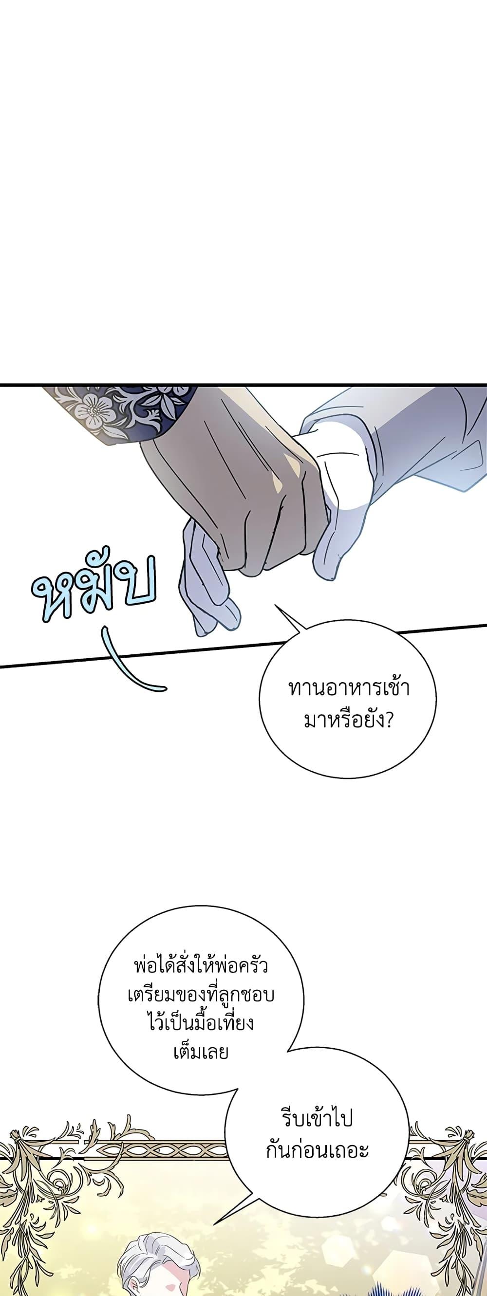 Manga-lc-com อ่านมังงะ อ่านการ์ตูน ออนไลน์ ฟรี Honey, I’m Going On a Strike ตอนที่ 1 2 3 4 5 6 7 8 9 10 11 12 13 14 ฟรี ไม่มีโฆษณา Manga-lc - อ่าน มังงะ อ่าน การ์ตูน ออนไลน์ อ่านมังงะ ฟรี