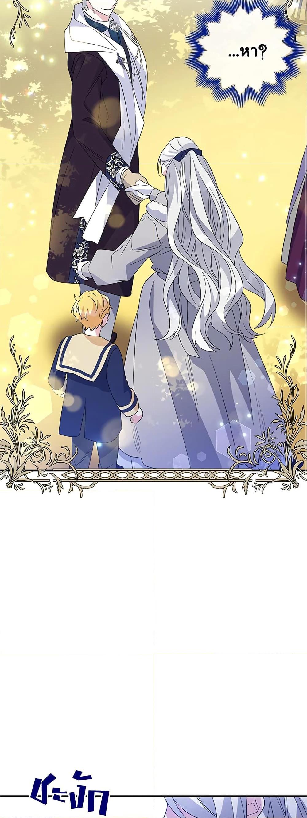 Manga-lc-com อ่านมังงะ อ่านการ์ตูน ออนไลน์ ฟรี Honey, I’m Going On a Strike ตอนที่ 1 2 3 4 5 6 7 8 9 10 11 12 13 14 ฟรี ไม่มีโฆษณา Manga-lc - อ่าน มังงะ อ่าน การ์ตูน ออนไลน์ อ่านมังงะ ฟรี