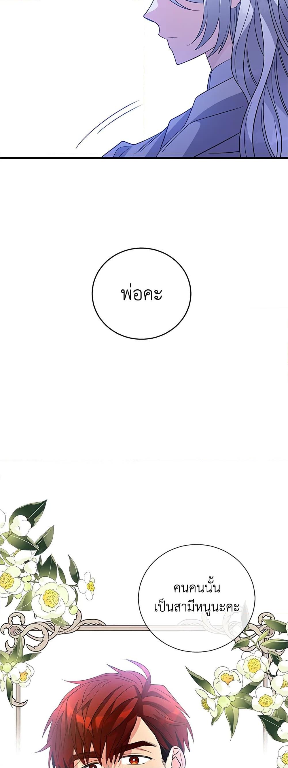 Manga-lc-com อ่านมังงะ อ่านการ์ตูน ออนไลน์ ฟรี Honey, I’m Going On a Strike ตอนที่ 1 2 3 4 5 6 7 8 9 10 11 12 13 14 ฟรี ไม่มีโฆษณา Manga-lc - อ่าน มังงะ อ่าน การ์ตูน ออนไลน์ อ่านมังงะ ฟรี