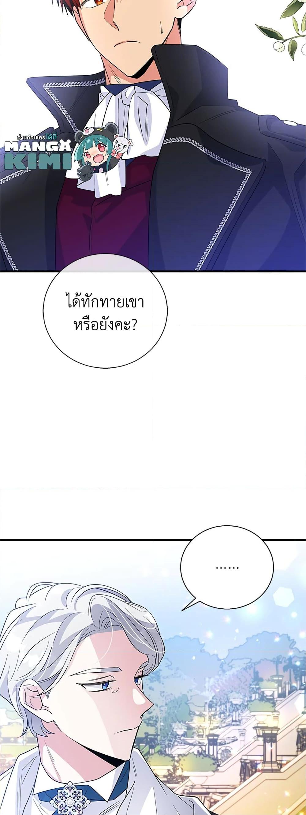 Manga-lc-com อ่านมังงะ อ่านการ์ตูน ออนไลน์ ฟรี Honey, I’m Going On a Strike ตอนที่ 1 2 3 4 5 6 7 8 9 10 11 12 13 14 ฟรี ไม่มีโฆษณา Manga-lc - อ่าน มังงะ อ่าน การ์ตูน ออนไลน์ อ่านมังงะ ฟรี