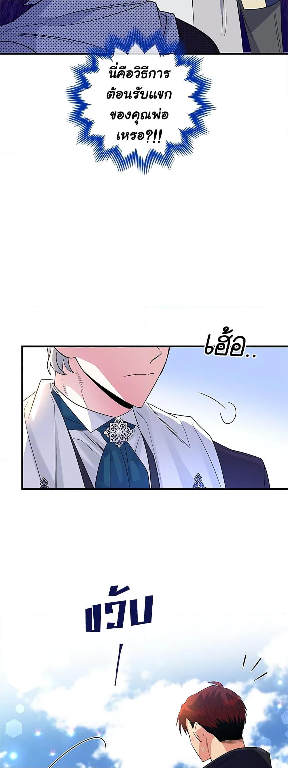 Manga-lc-com อ่านมังงะ อ่านการ์ตูน ออนไลน์ ฟรี Honey, I’m Going On a Strike ตอนที่ 1 2 3 4 5 6 7 8 9 10 11 12 13 14 ฟรี ไม่มีโฆษณา Manga-lc - อ่าน มังงะ อ่าน การ์ตูน ออนไลน์ อ่านมังงะ ฟรี