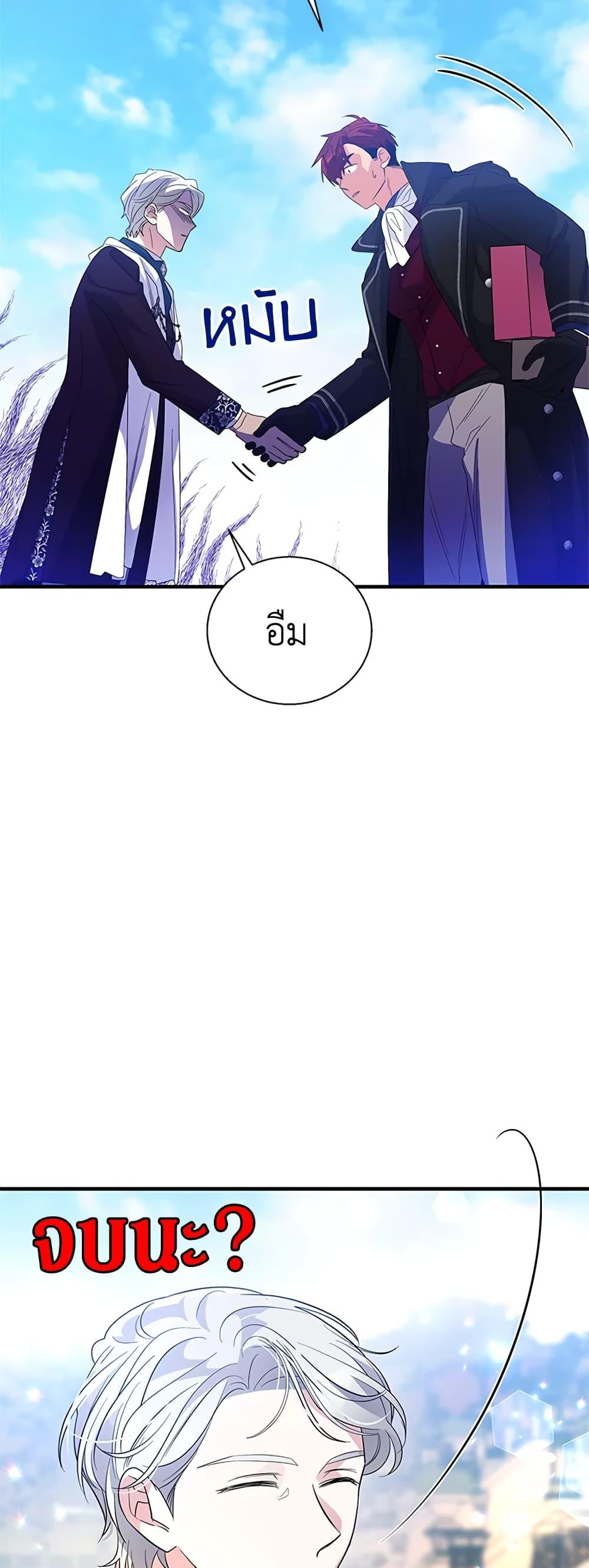 Manga-lc-com อ่านมังงะ อ่านการ์ตูน ออนไลน์ ฟรี Honey, I’m Going On a Strike ตอนที่ 1 2 3 4 5 6 7 8 9 10 11 12 13 14 ฟรี ไม่มีโฆษณา Manga-lc - อ่าน มังงะ อ่าน การ์ตูน ออนไลน์ อ่านมังงะ ฟรี