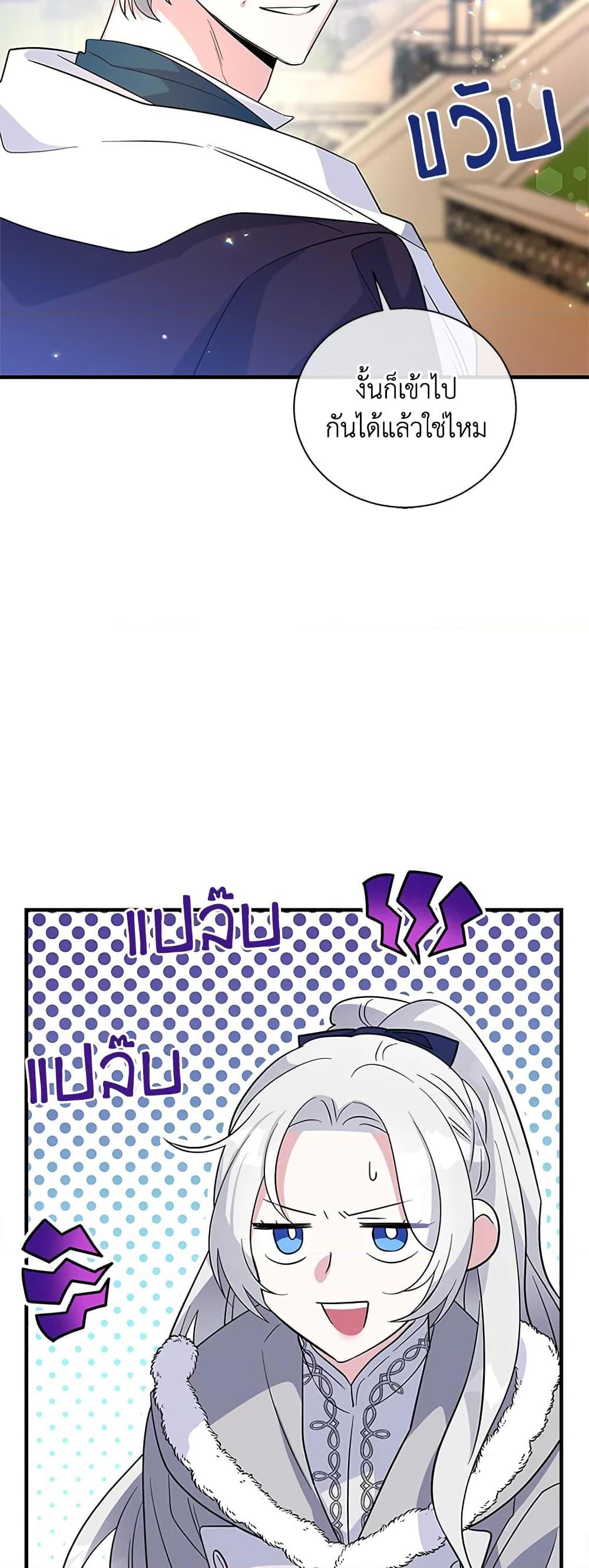 Manga-lc-com อ่านมังงะ อ่านการ์ตูน ออนไลน์ ฟรี Honey, I’m Going On a Strike ตอนที่ 1 2 3 4 5 6 7 8 9 10 11 12 13 14 ฟรี ไม่มีโฆษณา Manga-lc - อ่าน มังงะ อ่าน การ์ตูน ออนไลน์ อ่านมังงะ ฟรี