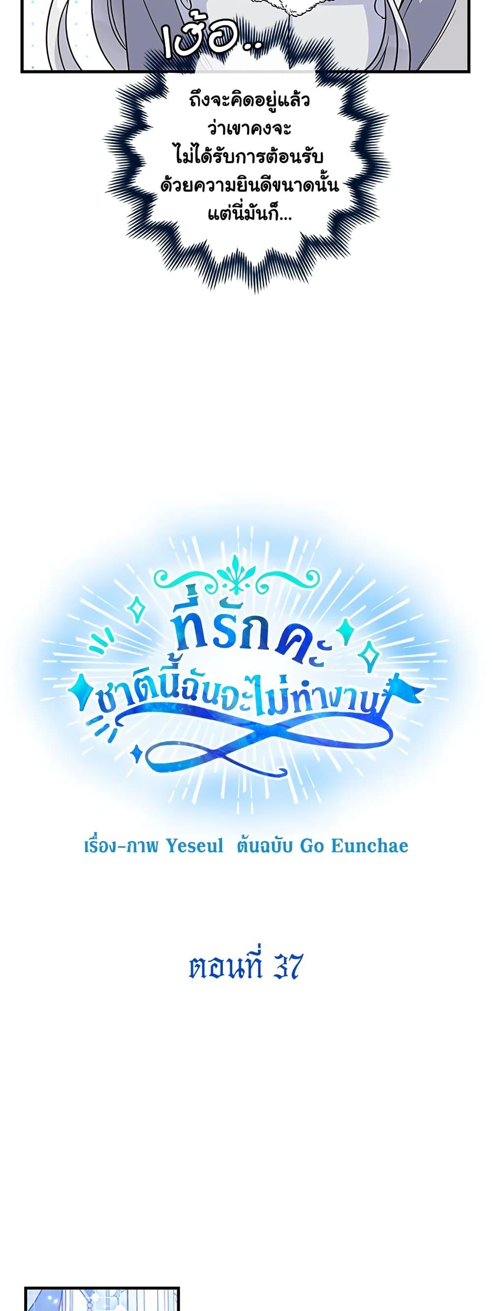 Manga-lc-com อ่านมังงะ อ่านการ์ตูน ออนไลน์ ฟรี Honey, I’m Going On a Strike ตอนที่ 1 2 3 4 5 6 7 8 9 10 11 12 13 14 ฟรี ไม่มีโฆษณา Manga-lc - อ่าน มังงะ อ่าน การ์ตูน ออนไลน์ อ่านมังงะ ฟรี