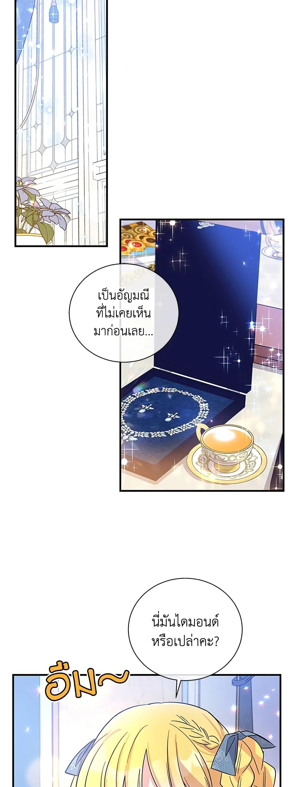 Manga-lc-com อ่านมังงะ อ่านการ์ตูน ออนไลน์ ฟรี Honey, I’m Going On a Strike ตอนที่ 1 2 3 4 5 6 7 8 9 10 11 12 13 14 ฟรี ไม่มีโฆษณา Manga-lc - อ่าน มังงะ อ่าน การ์ตูน ออนไลน์ อ่านมังงะ ฟรี