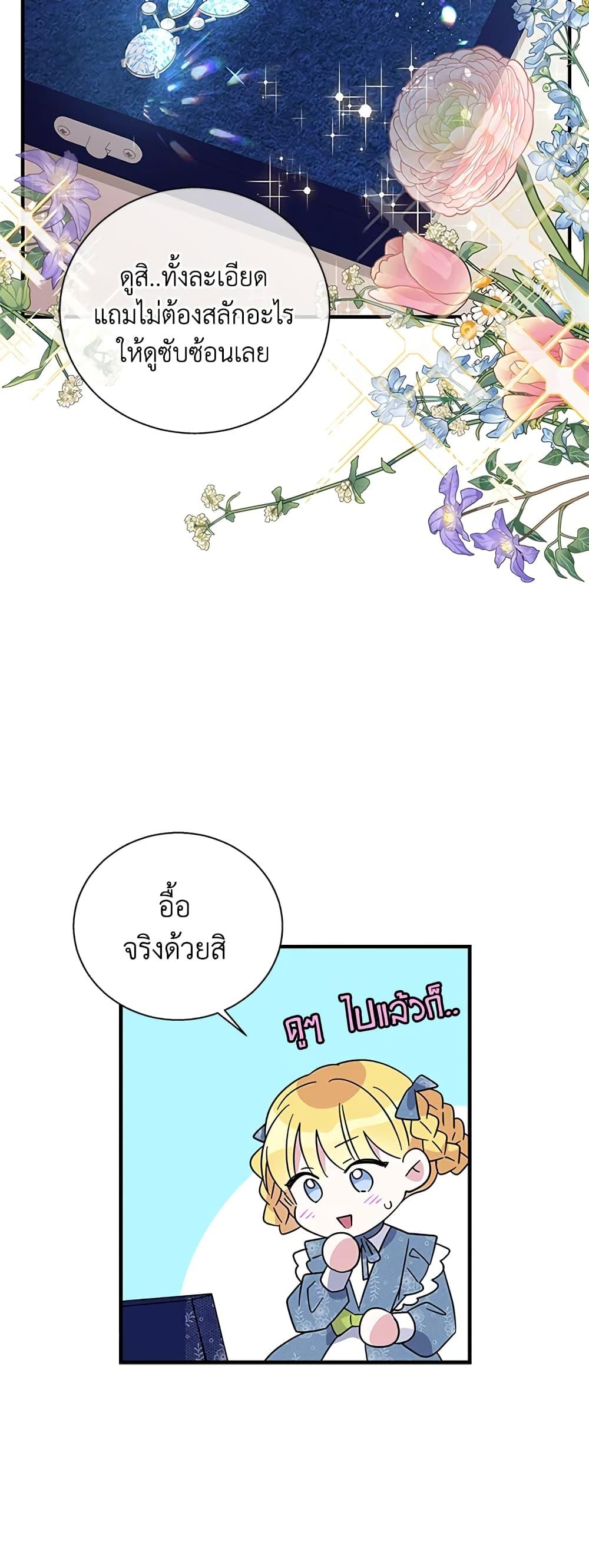 Manga-lc-com อ่านมังงะ อ่านการ์ตูน ออนไลน์ ฟรี Honey, I’m Going On a Strike ตอนที่ 1 2 3 4 5 6 7 8 9 10 11 12 13 14 ฟรี ไม่มีโฆษณา Manga-lc - อ่าน มังงะ อ่าน การ์ตูน ออนไลน์ อ่านมังงะ ฟรี