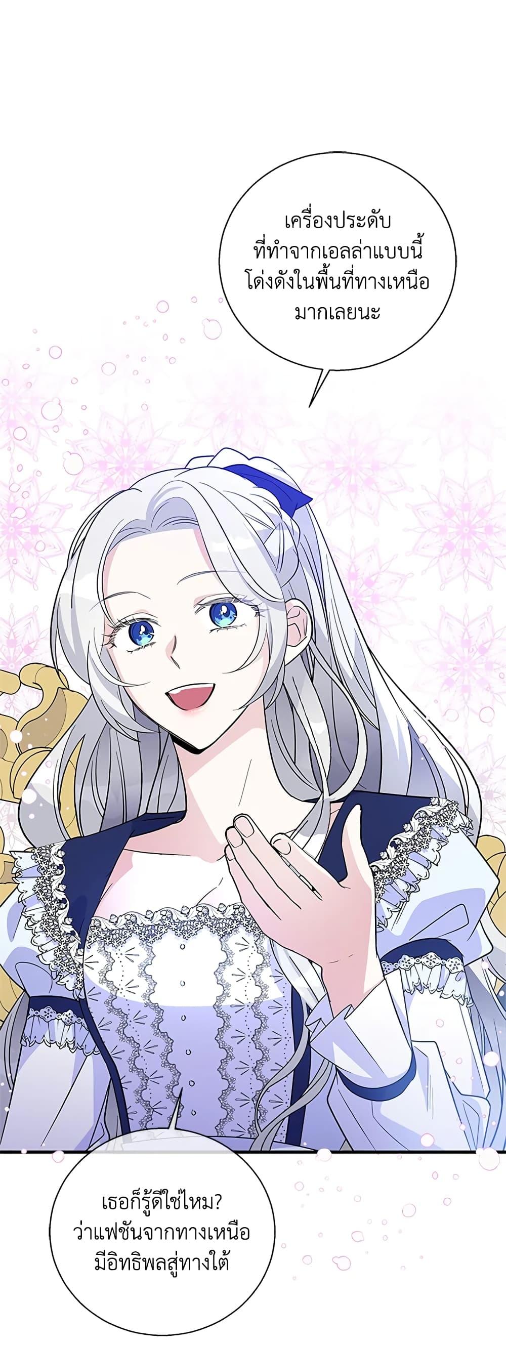 Manga-lc-com อ่านมังงะ อ่านการ์ตูน ออนไลน์ ฟรี Honey, I’m Going On a Strike ตอนที่ 1 2 3 4 5 6 7 8 9 10 11 12 13 14 ฟรี ไม่มีโฆษณา Manga-lc - อ่าน มังงะ อ่าน การ์ตูน ออนไลน์ อ่านมังงะ ฟรี