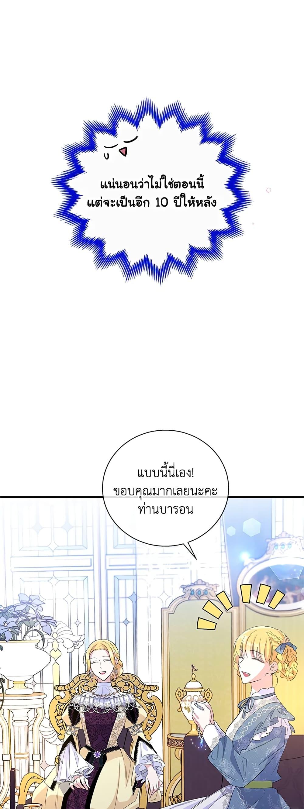 Manga-lc-com อ่านมังงะ อ่านการ์ตูน ออนไลน์ ฟรี Honey, I’m Going On a Strike ตอนที่ 1 2 3 4 5 6 7 8 9 10 11 12 13 14 ฟรี ไม่มีโฆษณา Manga-lc - อ่าน มังงะ อ่าน การ์ตูน ออนไลน์ อ่านมังงะ ฟรี