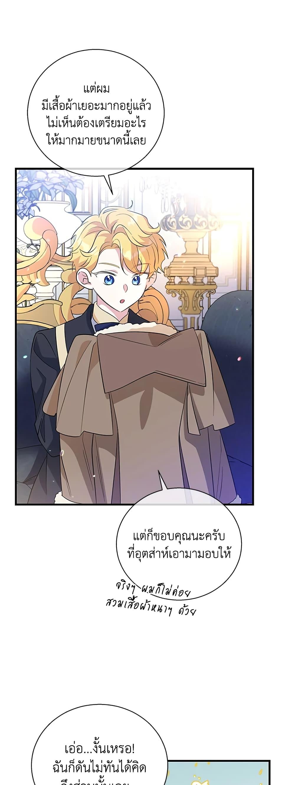 Manga-lc-com อ่านมังงะ อ่านการ์ตูน ออนไลน์ ฟรี Honey, I’m Going On a Strike ตอนที่ 1 2 3 4 5 6 7 8 9 10 11 12 13 14 ฟรี ไม่มีโฆษณา Manga-lc - อ่าน มังงะ อ่าน การ์ตูน ออนไลน์ อ่านมังงะ ฟรี