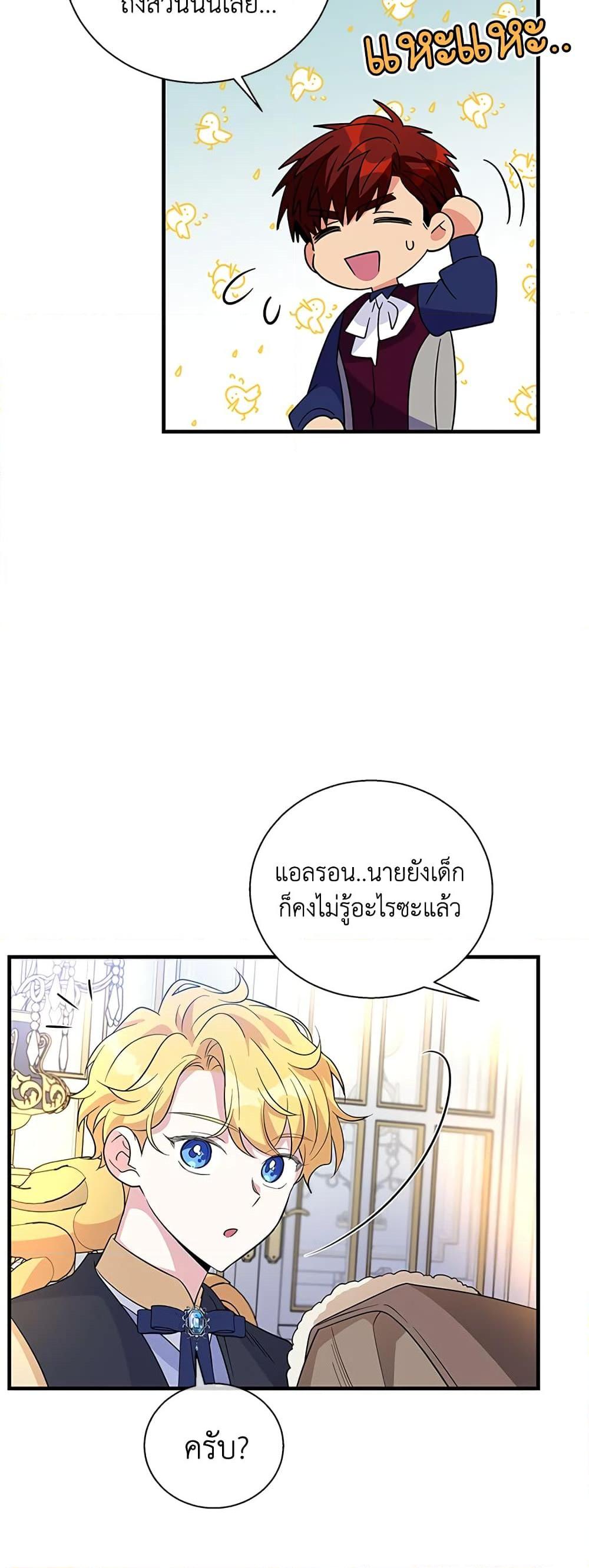 Manga-lc-com อ่านมังงะ อ่านการ์ตูน ออนไลน์ ฟรี Honey, I’m Going On a Strike ตอนที่ 1 2 3 4 5 6 7 8 9 10 11 12 13 14 ฟรี ไม่มีโฆษณา Manga-lc - อ่าน มังงะ อ่าน การ์ตูน ออนไลน์ อ่านมังงะ ฟรี
