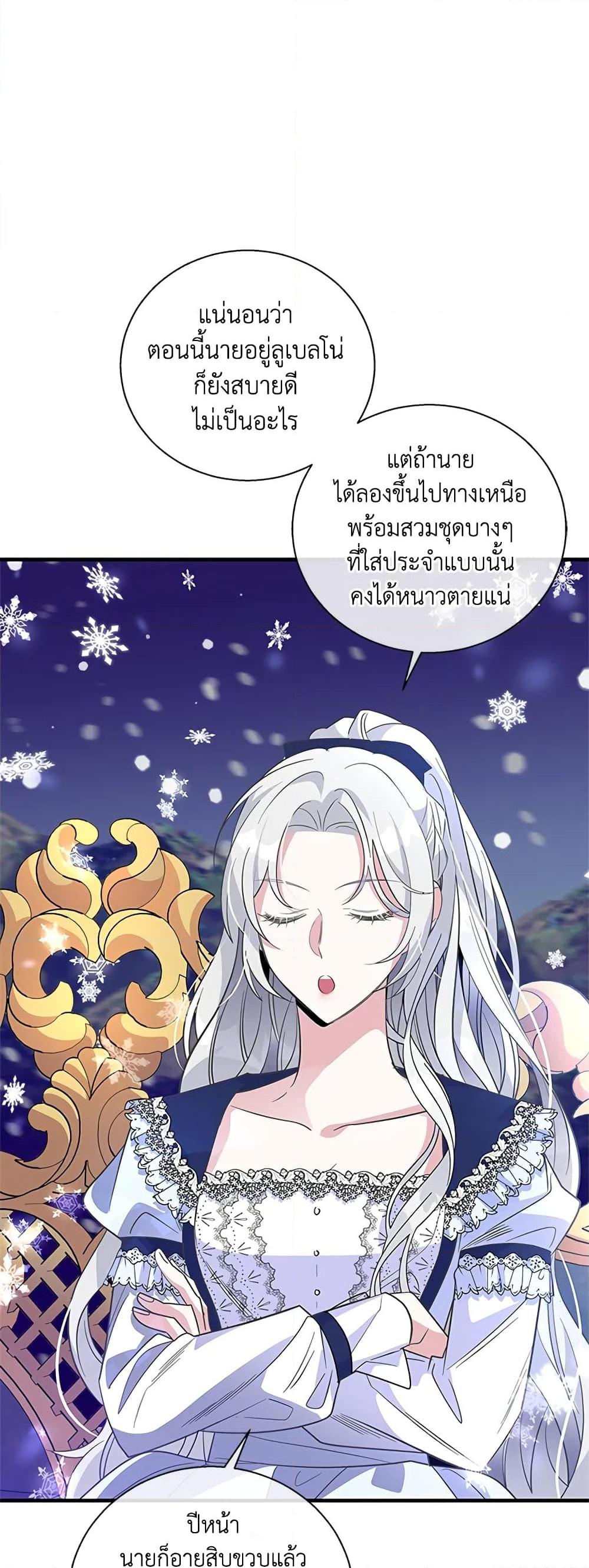 Manga-lc-com อ่านมังงะ อ่านการ์ตูน ออนไลน์ ฟรี Honey, I’m Going On a Strike ตอนที่ 1 2 3 4 5 6 7 8 9 10 11 12 13 14 ฟรี ไม่มีโฆษณา Manga-lc - อ่าน มังงะ อ่าน การ์ตูน ออนไลน์ อ่านมังงะ ฟรี