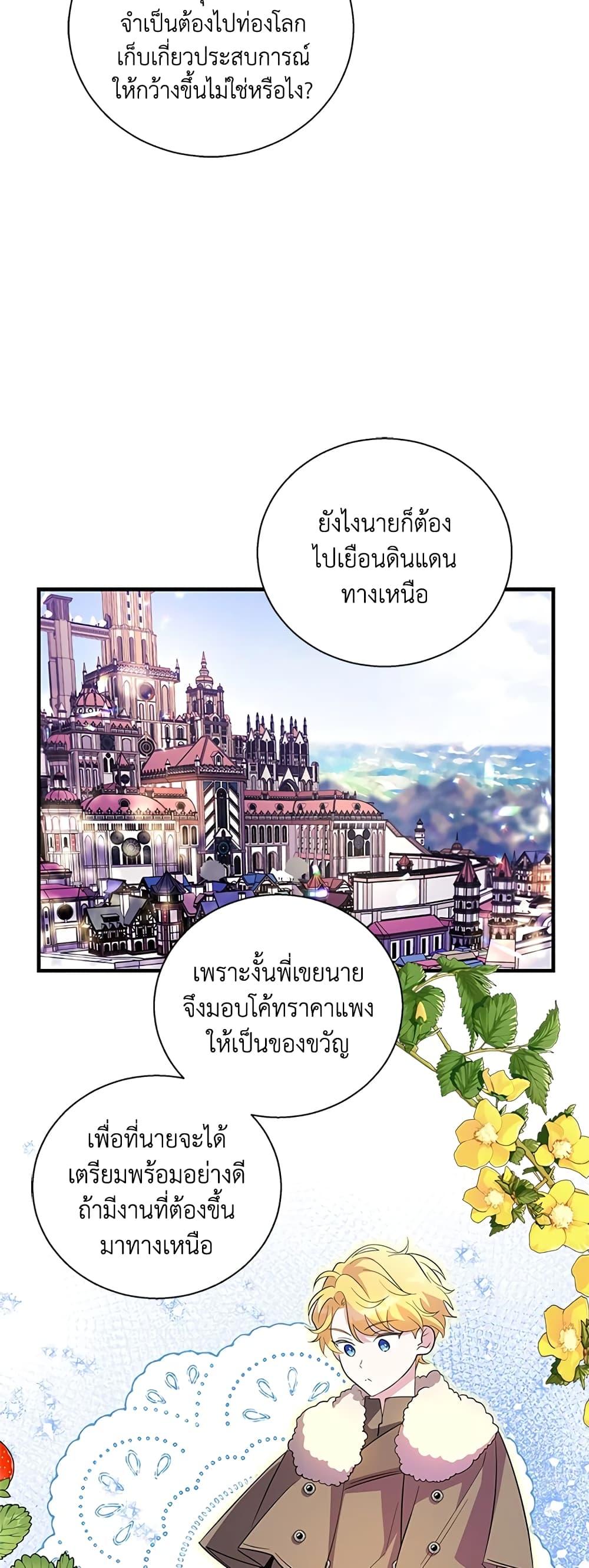 Manga-lc-com อ่านมังงะ อ่านการ์ตูน ออนไลน์ ฟรี Honey, I’m Going On a Strike ตอนที่ 1 2 3 4 5 6 7 8 9 10 11 12 13 14 ฟรี ไม่มีโฆษณา Manga-lc - อ่าน มังงะ อ่าน การ์ตูน ออนไลน์ อ่านมังงะ ฟรี