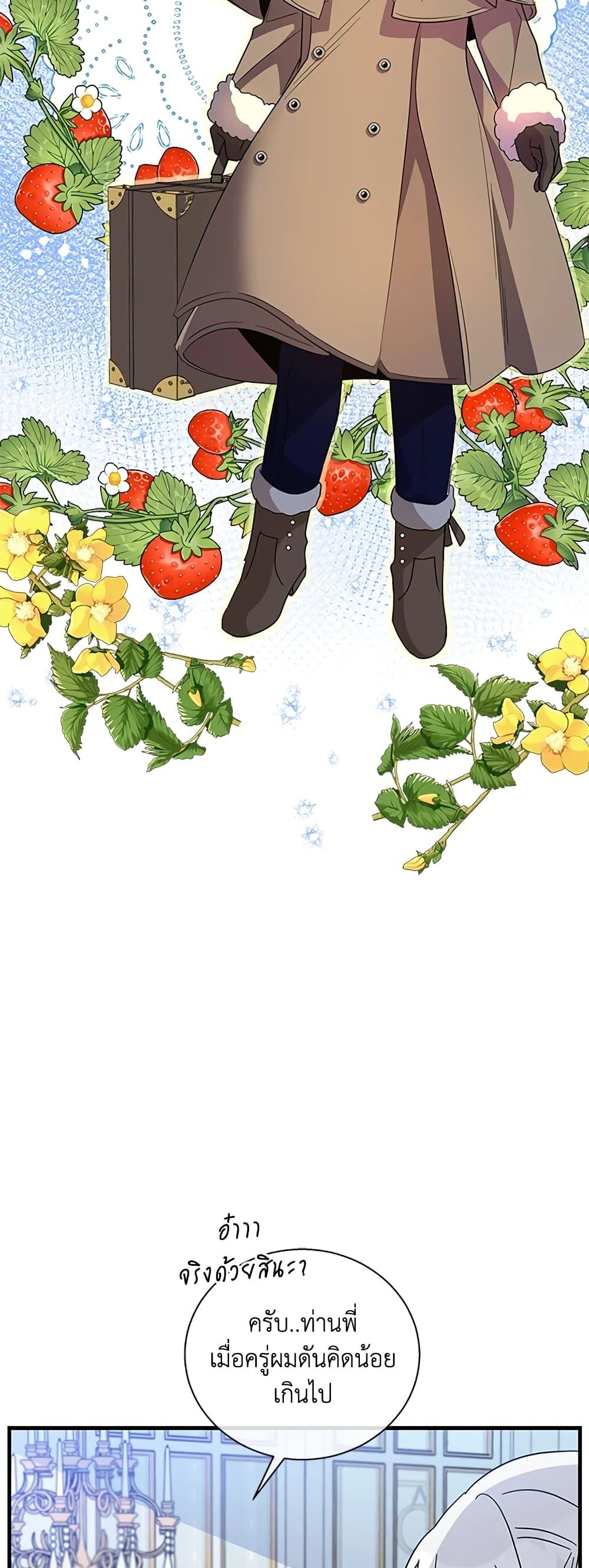 Manga-lc-com อ่านมังงะ อ่านการ์ตูน ออนไลน์ ฟรี Honey, I’m Going On a Strike ตอนที่ 1 2 3 4 5 6 7 8 9 10 11 12 13 14 ฟรี ไม่มีโฆษณา Manga-lc - อ่าน มังงะ อ่าน การ์ตูน ออนไลน์ อ่านมังงะ ฟรี