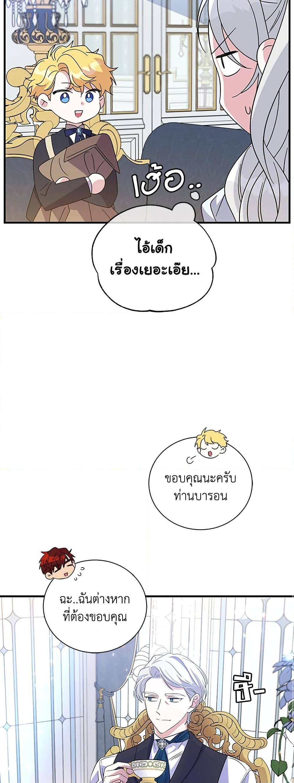 Manga-lc-com อ่านมังงะ อ่านการ์ตูน ออนไลน์ ฟรี Honey, I’m Going On a Strike ตอนที่ 1 2 3 4 5 6 7 8 9 10 11 12 13 14 ฟรี ไม่มีโฆษณา Manga-lc - อ่าน มังงะ อ่าน การ์ตูน ออนไลน์ อ่านมังงะ ฟรี