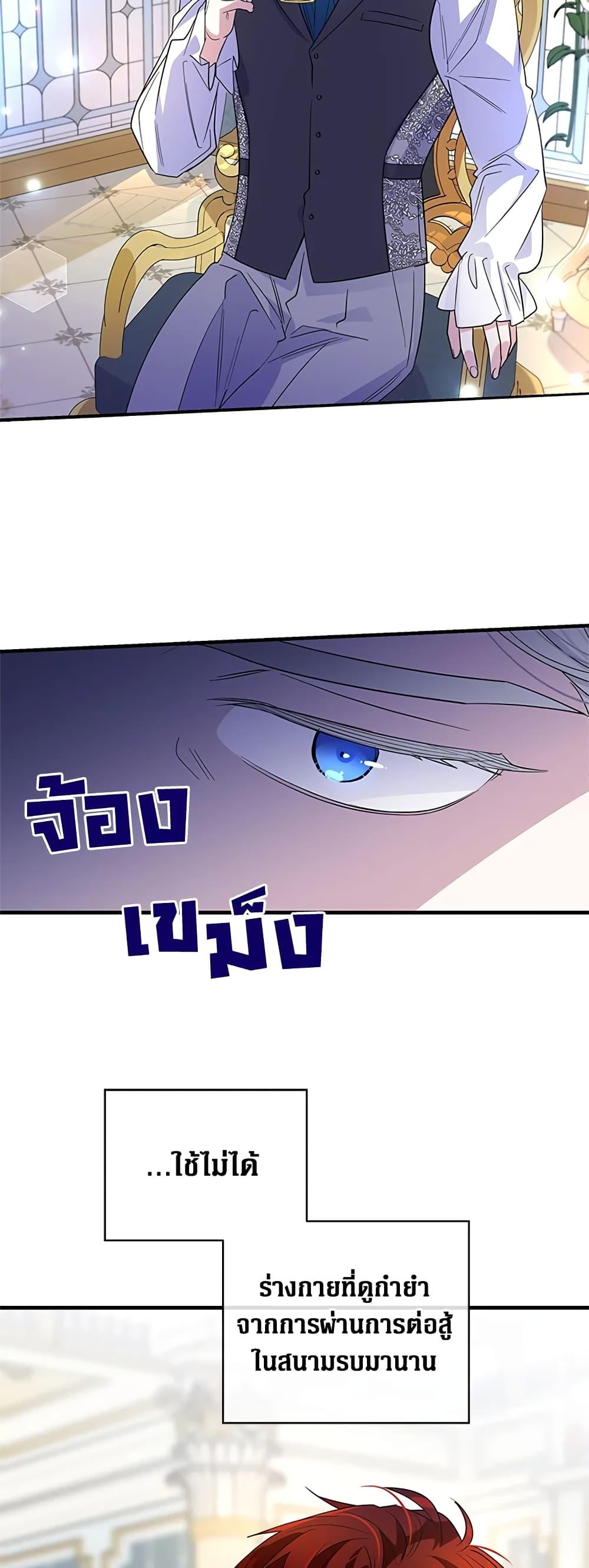 Manga-lc-com อ่านมังงะ อ่านการ์ตูน ออนไลน์ ฟรี Honey, I’m Going On a Strike ตอนที่ 1 2 3 4 5 6 7 8 9 10 11 12 13 14 ฟรี ไม่มีโฆษณา Manga-lc - อ่าน มังงะ อ่าน การ์ตูน ออนไลน์ อ่านมังงะ ฟรี