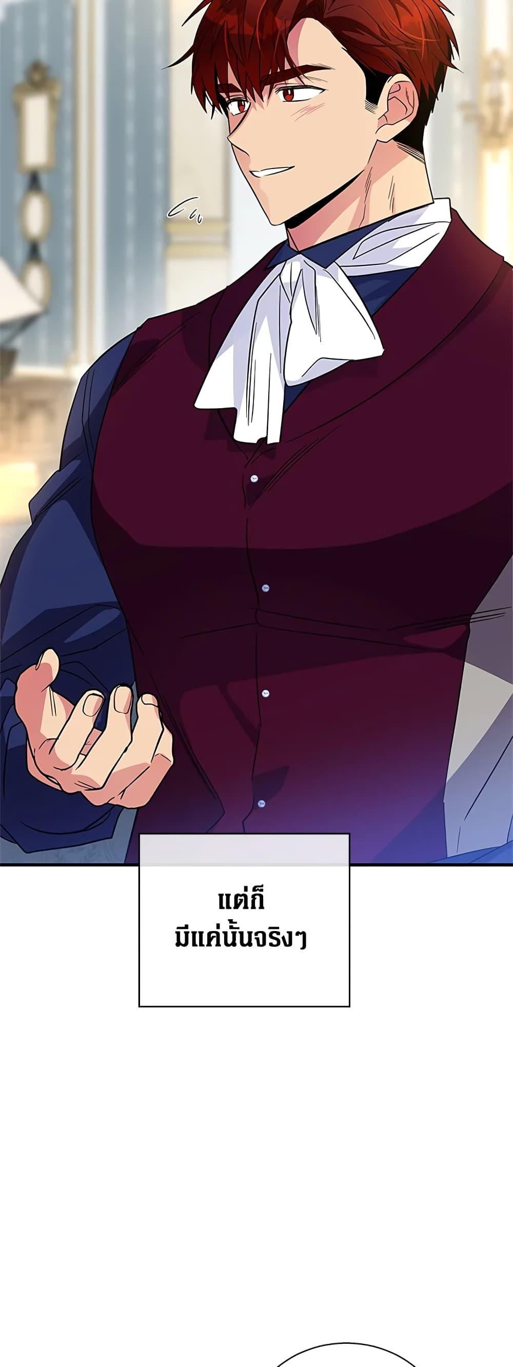 Manga-lc-com อ่านมังงะ อ่านการ์ตูน ออนไลน์ ฟรี Honey, I’m Going On a Strike ตอนที่ 1 2 3 4 5 6 7 8 9 10 11 12 13 14 ฟรี ไม่มีโฆษณา Manga-lc - อ่าน มังงะ อ่าน การ์ตูน ออนไลน์ อ่านมังงะ ฟรี