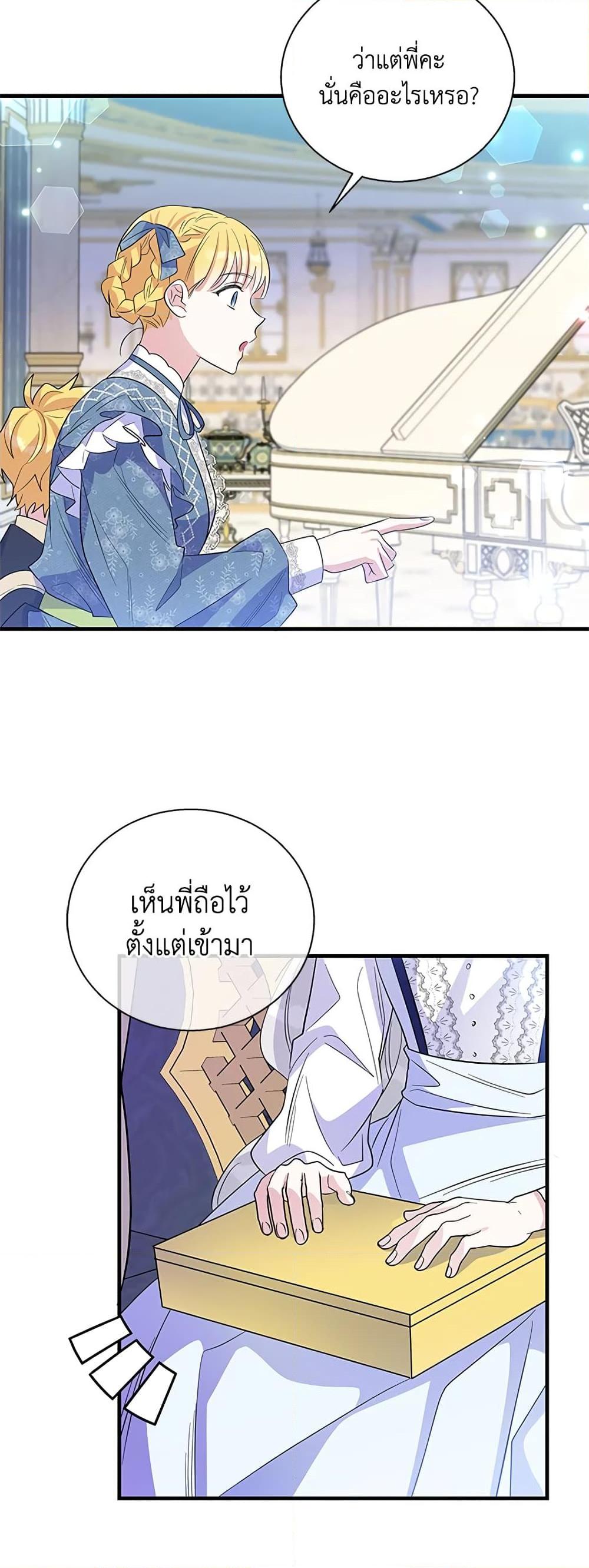 Manga-lc-com อ่านมังงะ อ่านการ์ตูน ออนไลน์ ฟรี Honey, I’m Going On a Strike ตอนที่ 1 2 3 4 5 6 7 8 9 10 11 12 13 14 ฟรี ไม่มีโฆษณา Manga-lc - อ่าน มังงะ อ่าน การ์ตูน ออนไลน์ อ่านมังงะ ฟรี