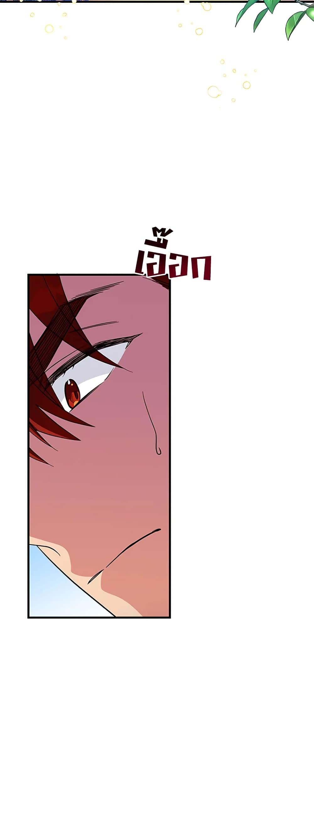 Manga-lc-com อ่านมังงะ อ่านการ์ตูน ออนไลน์ ฟรี Honey, I’m Going On a Strike ตอนที่ 1 2 3 4 5 6 7 8 9 10 11 12 13 14 ฟรี ไม่มีโฆษณา Manga-lc - อ่าน มังงะ อ่าน การ์ตูน ออนไลน์ อ่านมังงะ ฟรี