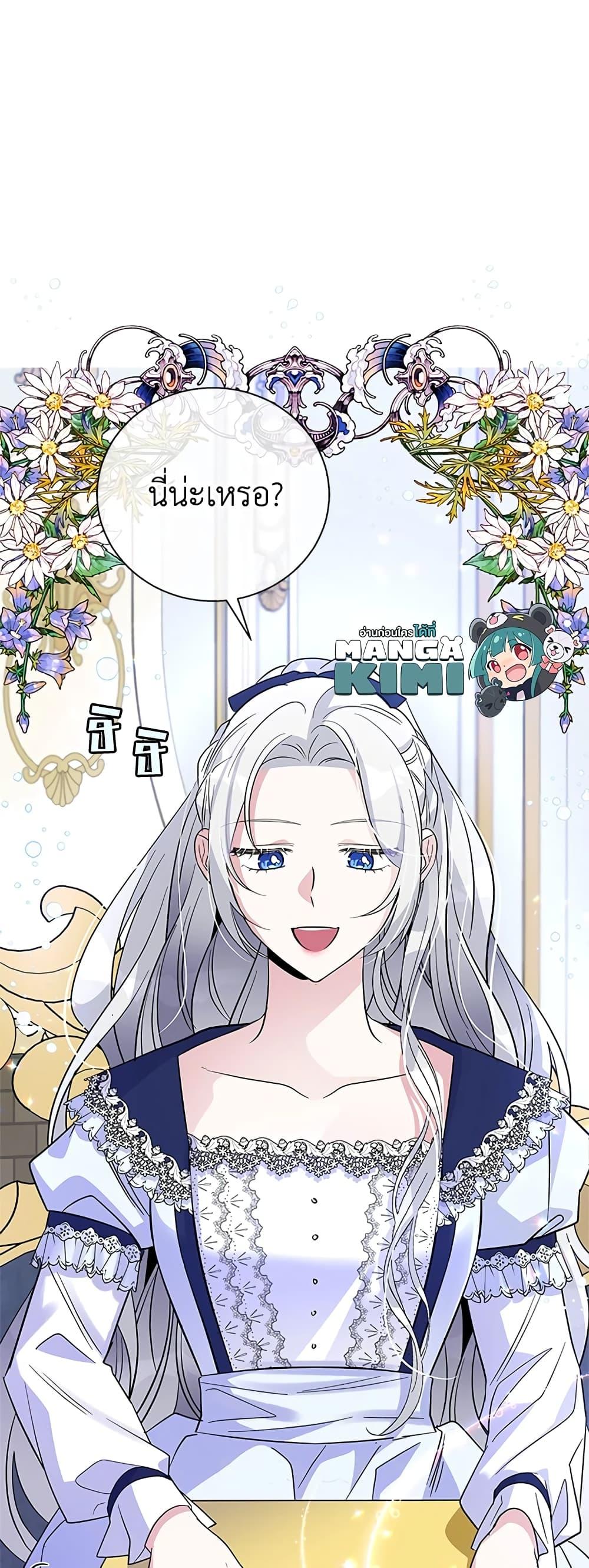 Manga-lc-com อ่านมังงะ อ่านการ์ตูน ออนไลน์ ฟรี Honey, I’m Going On a Strike ตอนที่ 1 2 3 4 5 6 7 8 9 10 11 12 13 14 ฟรี ไม่มีโฆษณา Manga-lc - อ่าน มังงะ อ่าน การ์ตูน ออนไลน์ อ่านมังงะ ฟรี