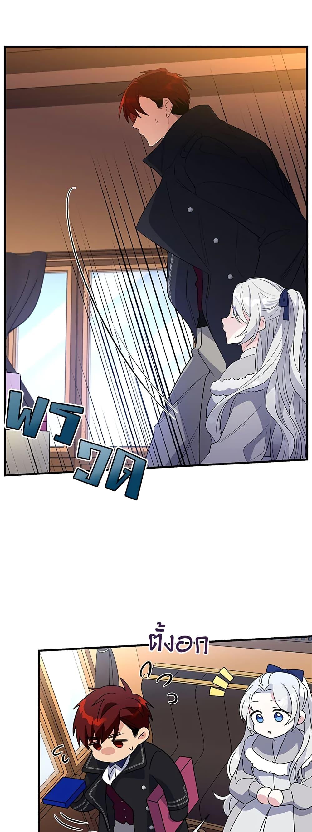 Manga-lc-com อ่านมังงะ อ่านการ์ตูน ออนไลน์ ฟรี Honey, I’m Going On a Strike ตอนที่ 1 2 3 4 5 6 7 8 9 10 11 12 13 14 ฟรี ไม่มีโฆษณา Manga-lc - อ่าน มังงะ อ่าน การ์ตูน ออนไลน์ อ่านมังงะ ฟรี