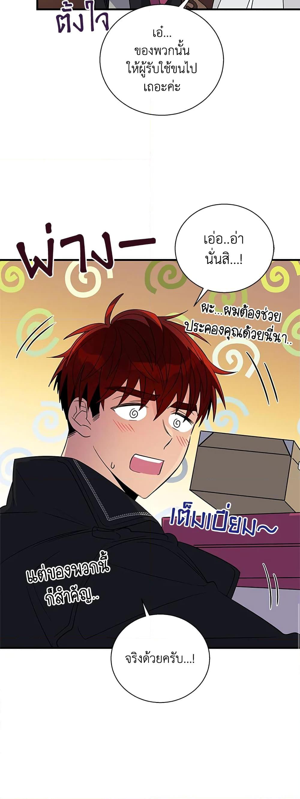 Manga-lc-com อ่านมังงะ อ่านการ์ตูน ออนไลน์ ฟรี Honey, I’m Going On a Strike ตอนที่ 1 2 3 4 5 6 7 8 9 10 11 12 13 14 ฟรี ไม่มีโฆษณา Manga-lc - อ่าน มังงะ อ่าน การ์ตูน ออนไลน์ อ่านมังงะ ฟรี