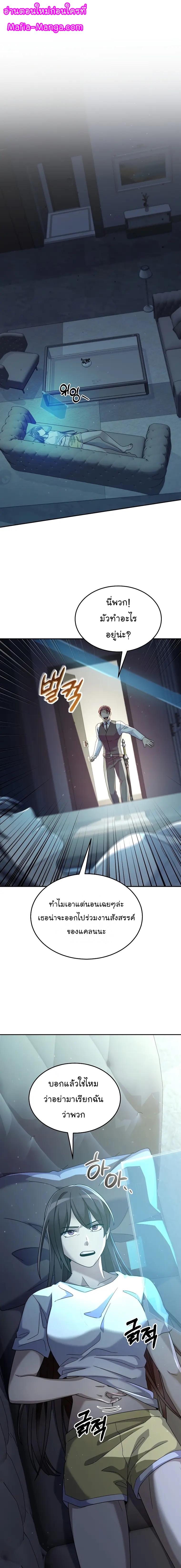 Manga-lc-com อ่านมังงะ อ่านการ์ตูน ออนไลน์ ฟรี The Newbie Is Too Strong ตอนที่ 1 2 3 4 5 6 7 8 9 10 11 12 13 14 ฟรี ไม่มีโฆษณา Manga-lc - อ่าน มังงะ อ่าน การ์ตูน ออนไลน์ อ่านมังงะ ฟรี