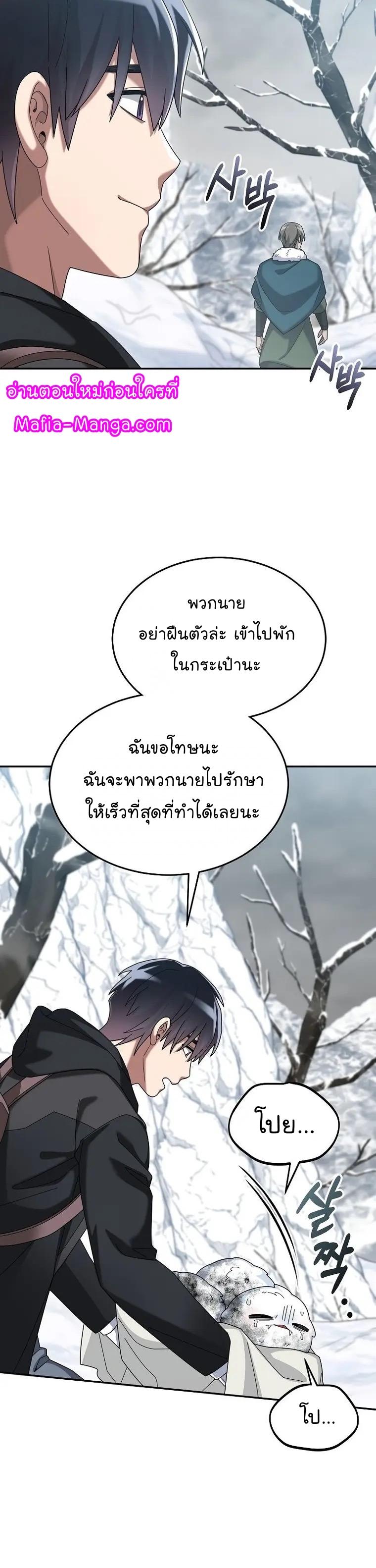 Manga-lc-com อ่านมังงะ อ่านการ์ตูน ออนไลน์ ฟรี The Newbie Is Too Strong ตอนที่ 1 2 3 4 5 6 7 8 9 10 11 12 13 14 ฟรี ไม่มีโฆษณา Manga-lc - อ่าน มังงะ อ่าน การ์ตูน ออนไลน์ อ่านมังงะ ฟรี