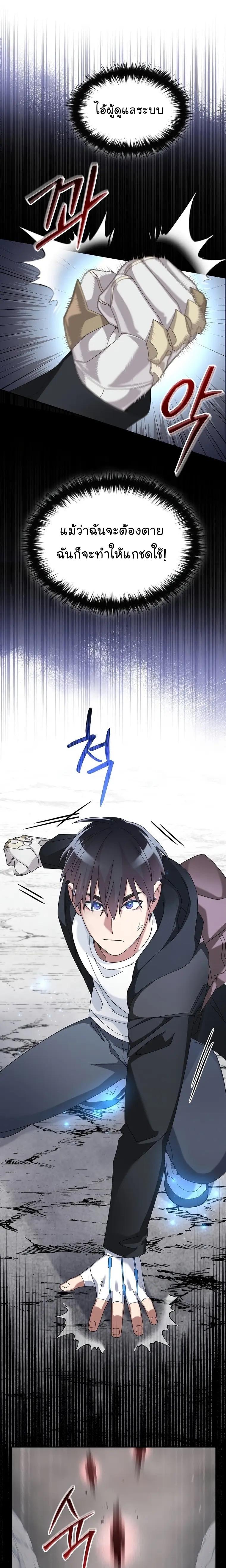 Manga-lc-com อ่านมังงะ อ่านการ์ตูน ออนไลน์ ฟรี The Newbie Is Too Strong ตอนที่ 1 2 3 4 5 6 7 8 9 10 11 12 13 14 ฟรี ไม่มีโฆษณา Manga-lc - อ่าน มังงะ อ่าน การ์ตูน ออนไลน์ อ่านมังงะ ฟรี