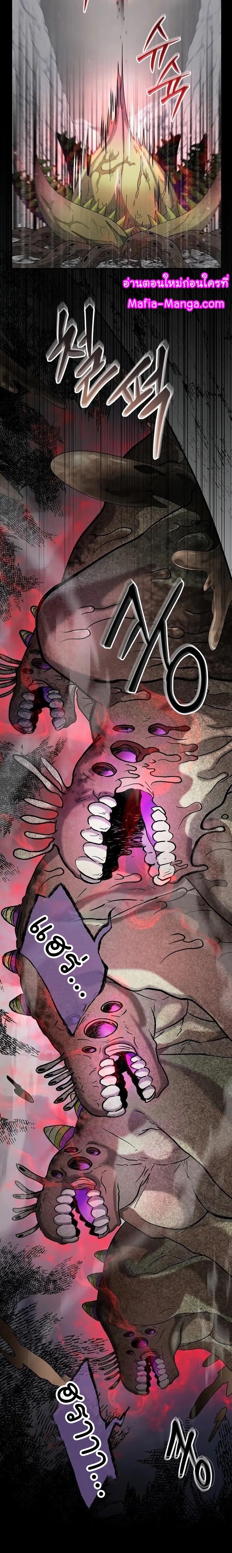 Manga-lc-com อ่านมังงะ อ่านการ์ตูน ออนไลน์ ฟรี The Newbie Is Too Strong ตอนที่ 1 2 3 4 5 6 7 8 9 10 11 12 13 14 ฟรี ไม่มีโฆษณา Manga-lc - อ่าน มังงะ อ่าน การ์ตูน ออนไลน์ อ่านมังงะ ฟรี