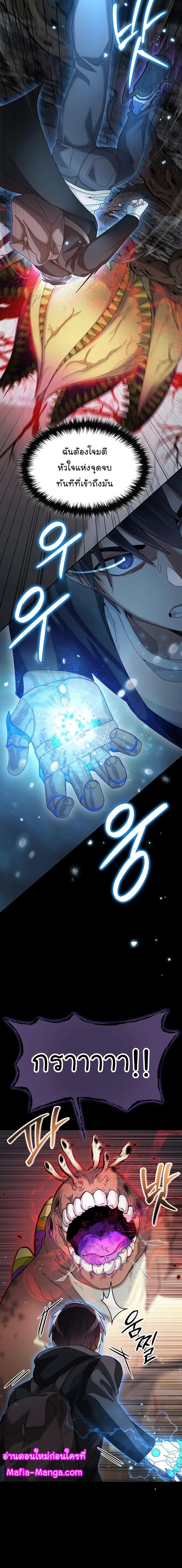 Manga-lc-com อ่านมังงะ อ่านการ์ตูน ออนไลน์ ฟรี The Newbie Is Too Strong ตอนที่ 1 2 3 4 5 6 7 8 9 10 11 12 13 14 ฟรี ไม่มีโฆษณา Manga-lc - อ่าน มังงะ อ่าน การ์ตูน ออนไลน์ อ่านมังงะ ฟรี