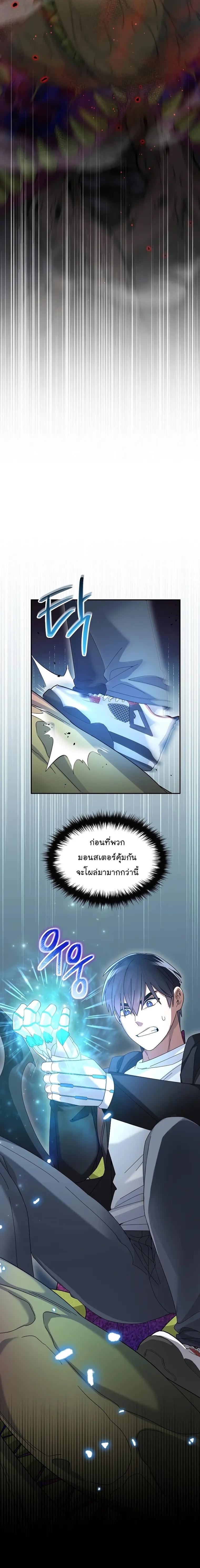 Manga-lc-com อ่านมังงะ อ่านการ์ตูน ออนไลน์ ฟรี The Newbie Is Too Strong ตอนที่ 1 2 3 4 5 6 7 8 9 10 11 12 13 14 ฟรี ไม่มีโฆษณา Manga-lc - อ่าน มังงะ อ่าน การ์ตูน ออนไลน์ อ่านมังงะ ฟรี