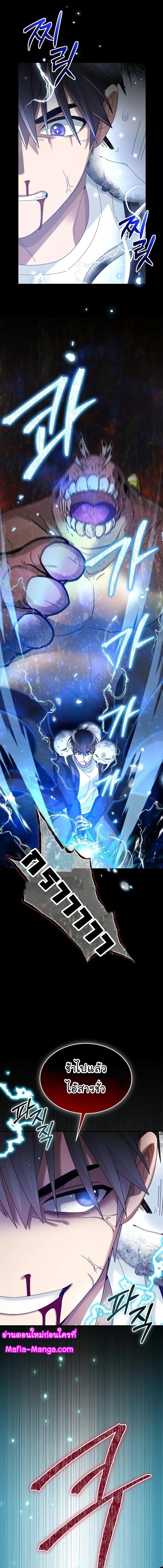 Manga-lc-com อ่านมังงะ อ่านการ์ตูน ออนไลน์ ฟรี The Newbie Is Too Strong ตอนที่ 1 2 3 4 5 6 7 8 9 10 11 12 13 14 ฟรี ไม่มีโฆษณา Manga-lc - อ่าน มังงะ อ่าน การ์ตูน ออนไลน์ อ่านมังงะ ฟรี