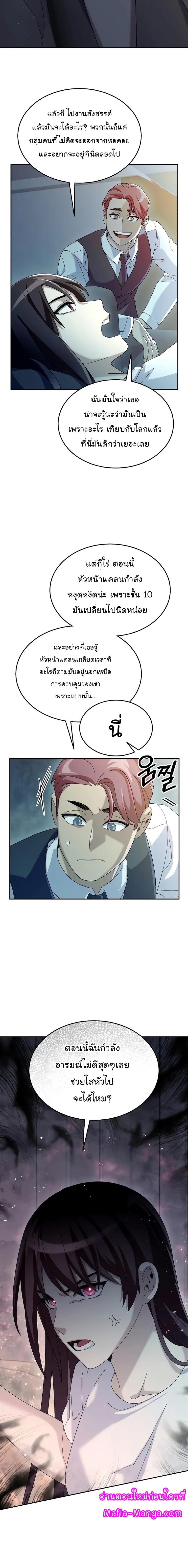 Manga-lc-com อ่านมังงะ อ่านการ์ตูน ออนไลน์ ฟรี The Newbie Is Too Strong ตอนที่ 1 2 3 4 5 6 7 8 9 10 11 12 13 14 ฟรี ไม่มีโฆษณา Manga-lc - อ่าน มังงะ อ่าน การ์ตูน ออนไลน์ อ่านมังงะ ฟรี
