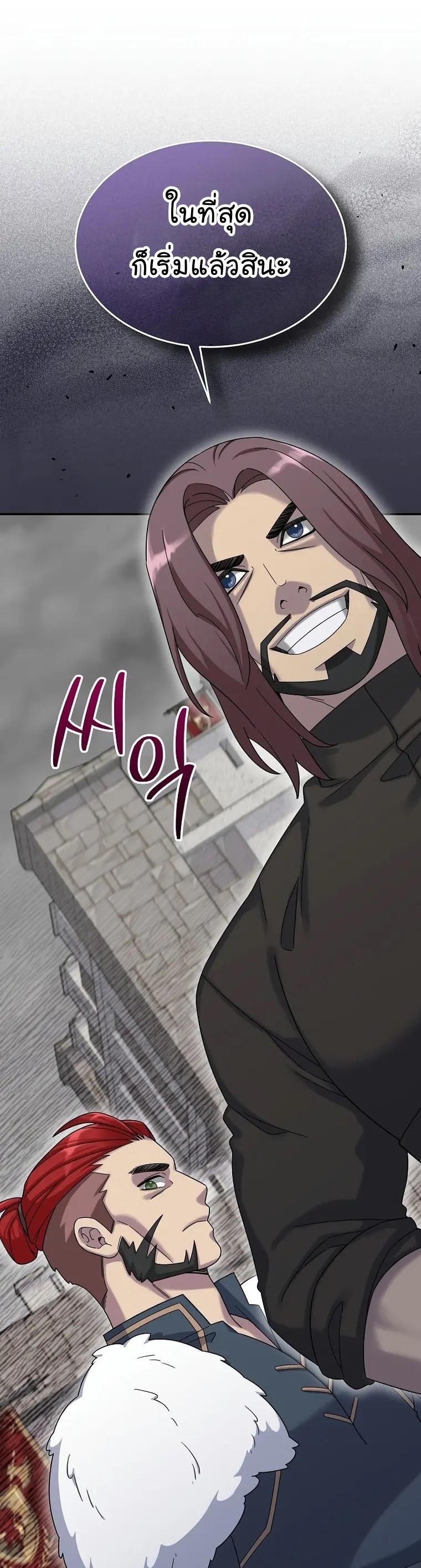 Manga-lc-com อ่านมังงะ อ่านการ์ตูน ออนไลน์ ฟรี The Newbie Is Too Strong ตอนที่ 1 2 3 4 5 6 7 8 9 10 11 12 13 14 ฟรี ไม่มีโฆษณา Manga-lc - อ่าน มังงะ อ่าน การ์ตูน ออนไลน์ อ่านมังงะ ฟรี