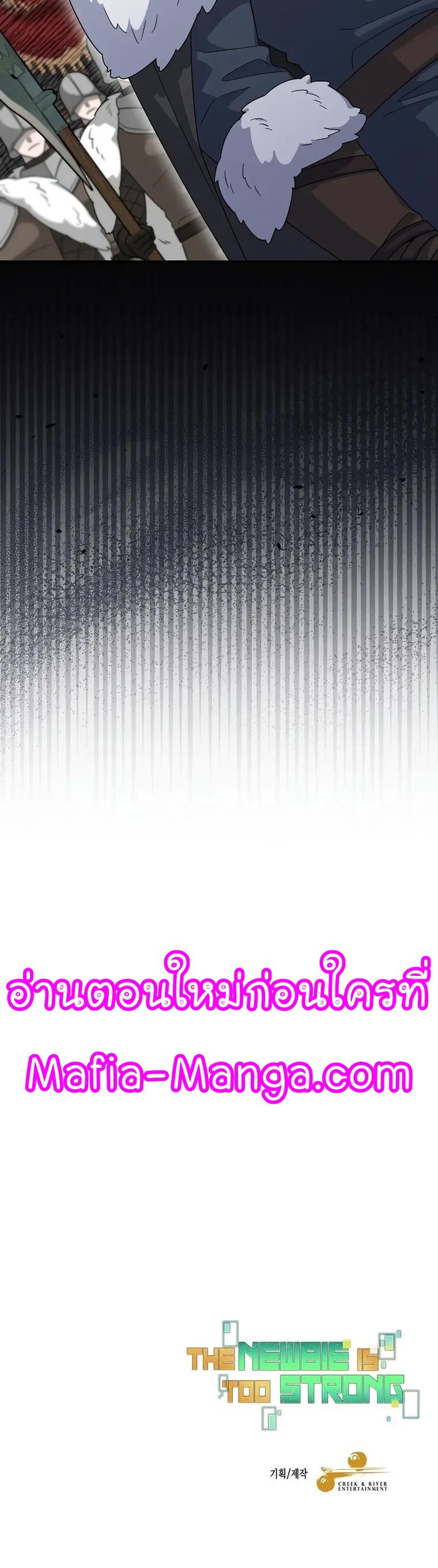 Manga-lc-com อ่านมังงะ อ่านการ์ตูน ออนไลน์ ฟรี The Newbie Is Too Strong ตอนที่ 1 2 3 4 5 6 7 8 9 10 11 12 13 14 ฟรี ไม่มีโฆษณา Manga-lc - อ่าน มังงะ อ่าน การ์ตูน ออนไลน์ อ่านมังงะ ฟรี