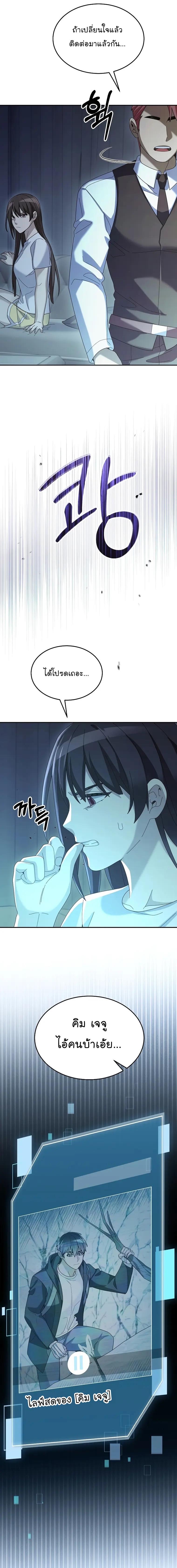 Manga-lc-com อ่านมังงะ อ่านการ์ตูน ออนไลน์ ฟรี The Newbie Is Too Strong ตอนที่ 1 2 3 4 5 6 7 8 9 10 11 12 13 14 ฟรี ไม่มีโฆษณา Manga-lc - อ่าน มังงะ อ่าน การ์ตูน ออนไลน์ อ่านมังงะ ฟรี