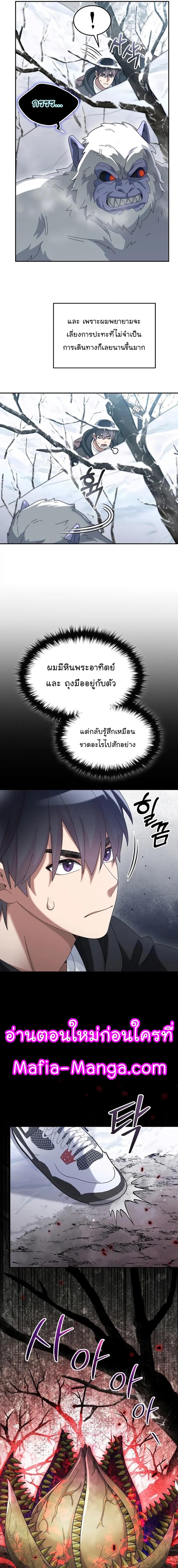 Manga-lc-com อ่านมังงะ อ่านการ์ตูน ออนไลน์ ฟรี The Newbie Is Too Strong ตอนที่ 1 2 3 4 5 6 7 8 9 10 11 12 13 14 ฟรี ไม่มีโฆษณา Manga-lc - อ่าน มังงะ อ่าน การ์ตูน ออนไลน์ อ่านมังงะ ฟรี
