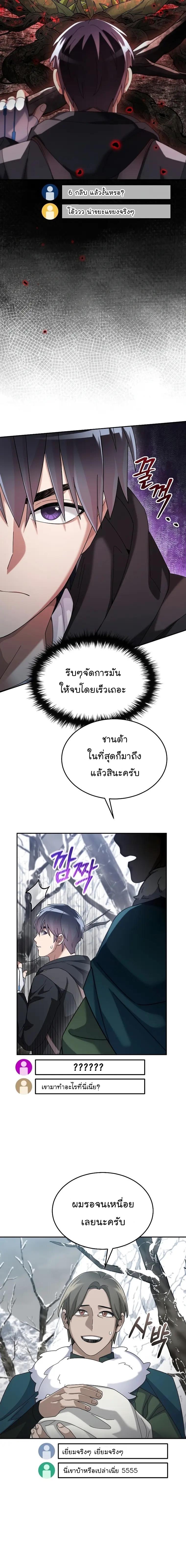 Manga-lc-com อ่านมังงะ อ่านการ์ตูน ออนไลน์ ฟรี The Newbie Is Too Strong ตอนที่ 1 2 3 4 5 6 7 8 9 10 11 12 13 14 ฟรี ไม่มีโฆษณา Manga-lc - อ่าน มังงะ อ่าน การ์ตูน ออนไลน์ อ่านมังงะ ฟรี