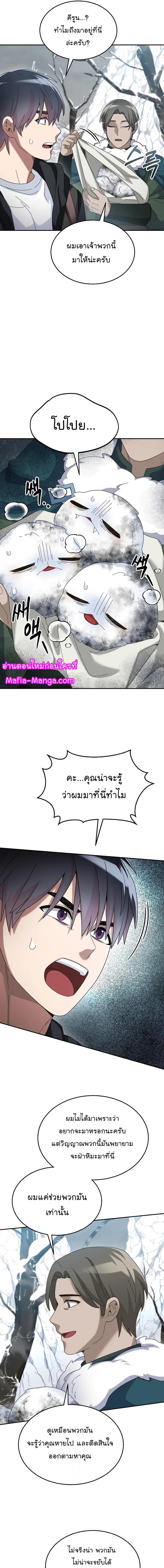 Manga-lc-com อ่านมังงะ อ่านการ์ตูน ออนไลน์ ฟรี The Newbie Is Too Strong ตอนที่ 1 2 3 4 5 6 7 8 9 10 11 12 13 14 ฟรี ไม่มีโฆษณา Manga-lc - อ่าน มังงะ อ่าน การ์ตูน ออนไลน์ อ่านมังงะ ฟรี