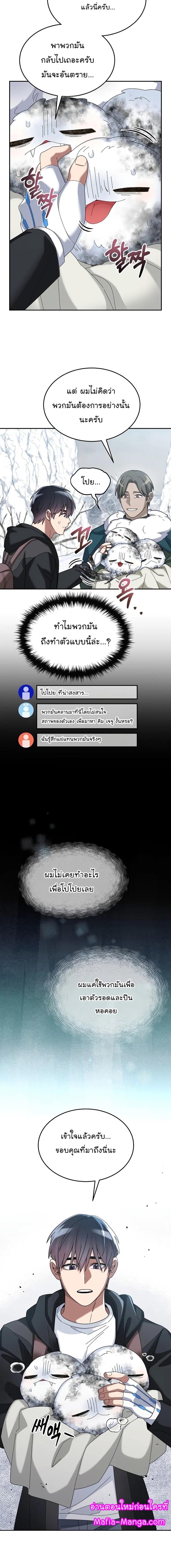 Manga-lc-com อ่านมังงะ อ่านการ์ตูน ออนไลน์ ฟรี The Newbie Is Too Strong ตอนที่ 1 2 3 4 5 6 7 8 9 10 11 12 13 14 ฟรี ไม่มีโฆษณา Manga-lc - อ่าน มังงะ อ่าน การ์ตูน ออนไลน์ อ่านมังงะ ฟรี
