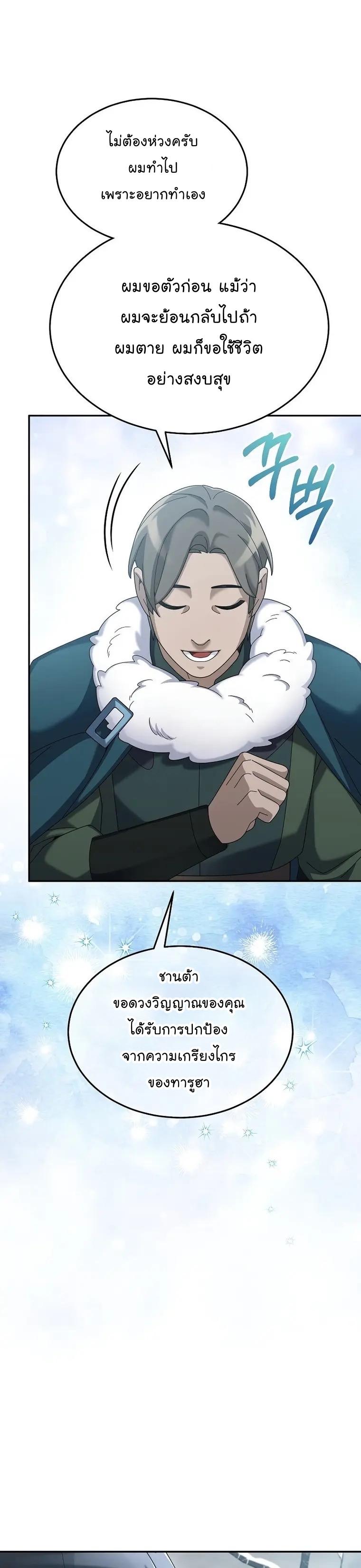 Manga-lc-com อ่านมังงะ อ่านการ์ตูน ออนไลน์ ฟรี The Newbie Is Too Strong ตอนที่ 1 2 3 4 5 6 7 8 9 10 11 12 13 14 ฟรี ไม่มีโฆษณา Manga-lc - อ่าน มังงะ อ่าน การ์ตูน ออนไลน์ อ่านมังงะ ฟรี