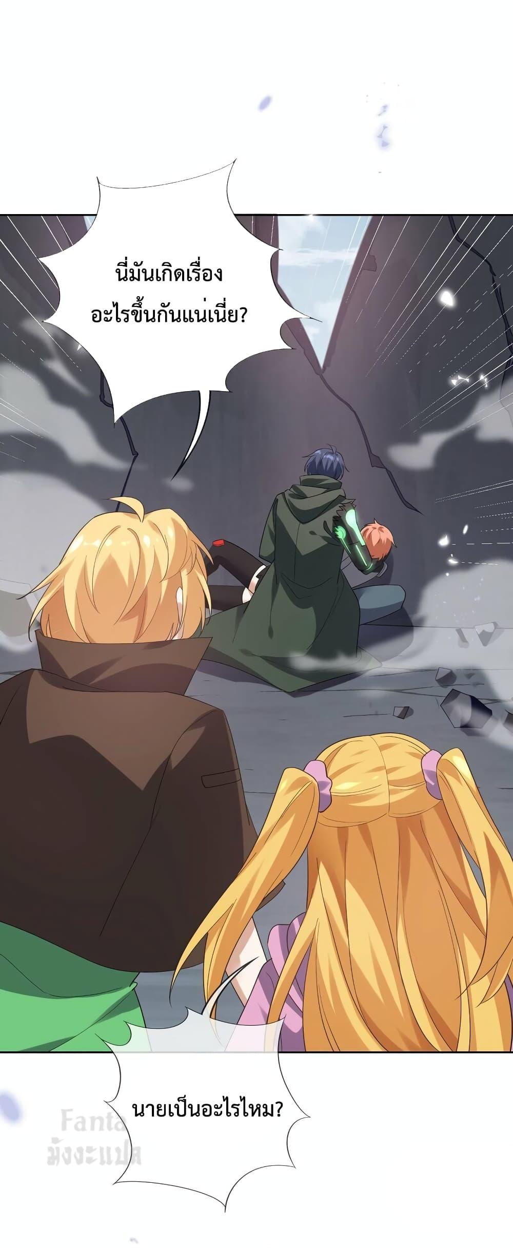 Manga-lc-com อ่านมังงะ อ่านการ์ตูน ออนไลน์ ฟรี My Eschatological Lady – แขนขวาที่รัก ตอนที่ 1 2 3 4 5 6 7 8 9 10 11 12 13 14 ฟรี ไม่มีโฆษณา Manga-lc - อ่าน มังงะ อ่าน การ์ตูน ออนไลน์ อ่านมังงะ ฟรี