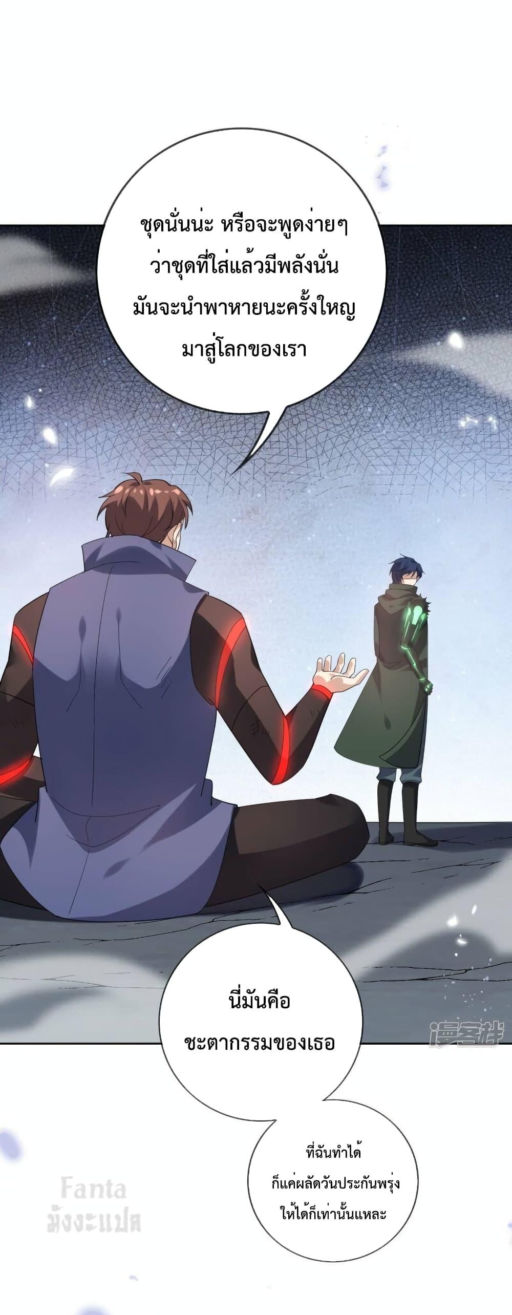 Manga-lc-com อ่านมังงะ อ่านการ์ตูน ออนไลน์ ฟรี My Eschatological Lady – แขนขวาที่รัก ตอนที่ 1 2 3 4 5 6 7 8 9 10 11 12 13 14 ฟรี ไม่มีโฆษณา Manga-lc - อ่าน มังงะ อ่าน การ์ตูน ออนไลน์ อ่านมังงะ ฟรี