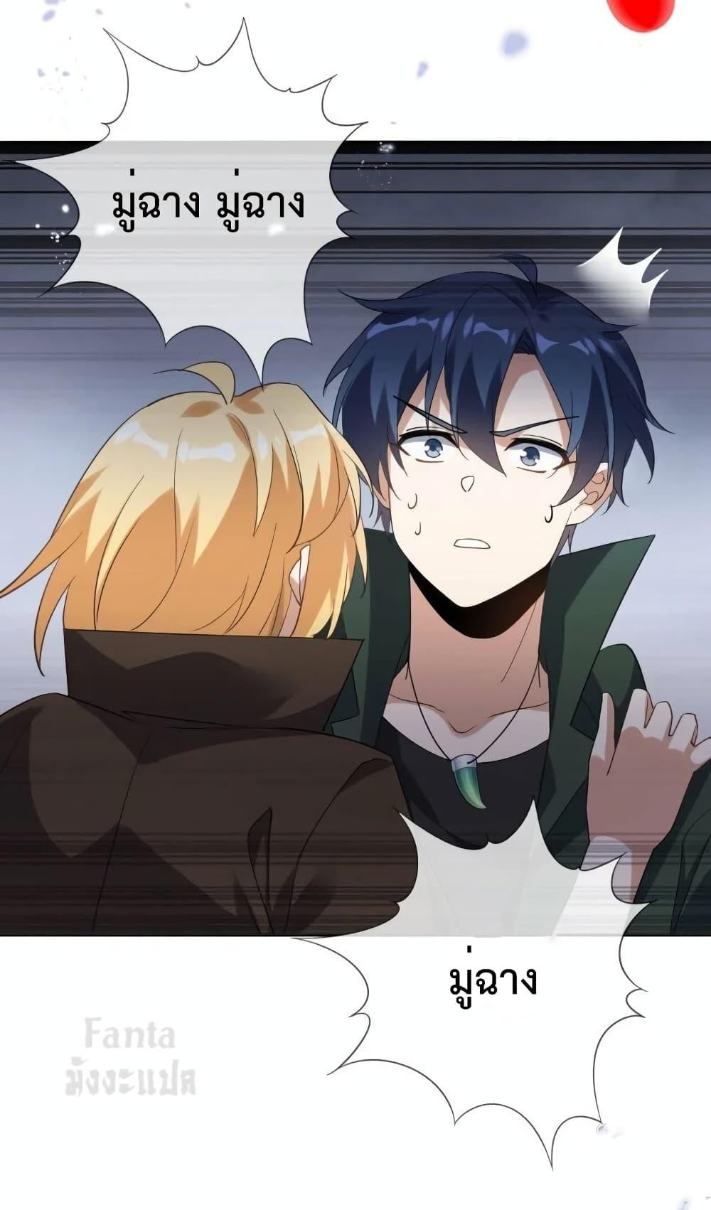Manga-lc-com อ่านมังงะ อ่านการ์ตูน ออนไลน์ ฟรี My Eschatological Lady – แขนขวาที่รัก ตอนที่ 1 2 3 4 5 6 7 8 9 10 11 12 13 14 ฟรี ไม่มีโฆษณา Manga-lc - อ่าน มังงะ อ่าน การ์ตูน ออนไลน์ อ่านมังงะ ฟรี
