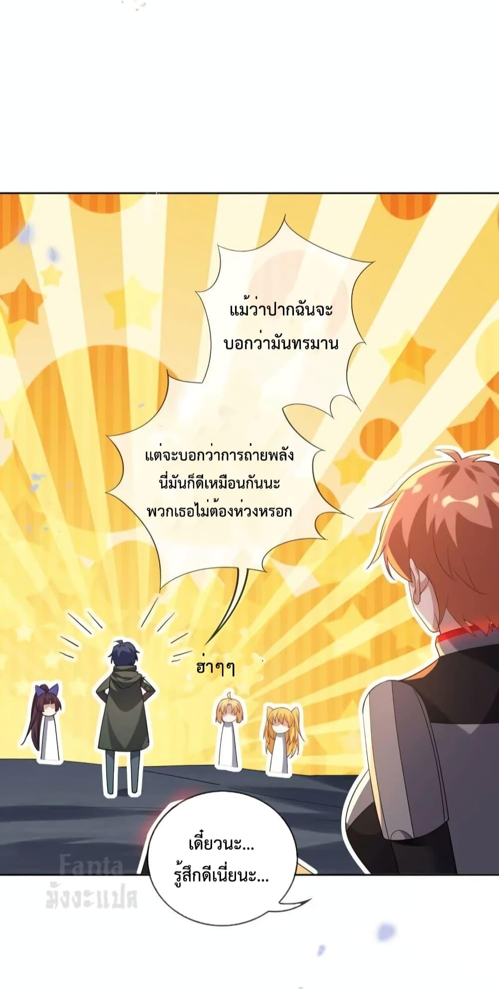 Manga-lc-com อ่านมังงะ อ่านการ์ตูน ออนไลน์ ฟรี My Eschatological Lady – แขนขวาที่รัก ตอนที่ 1 2 3 4 5 6 7 8 9 10 11 12 13 14 ฟรี ไม่มีโฆษณา Manga-lc - อ่าน มังงะ อ่าน การ์ตูน ออนไลน์ อ่านมังงะ ฟรี