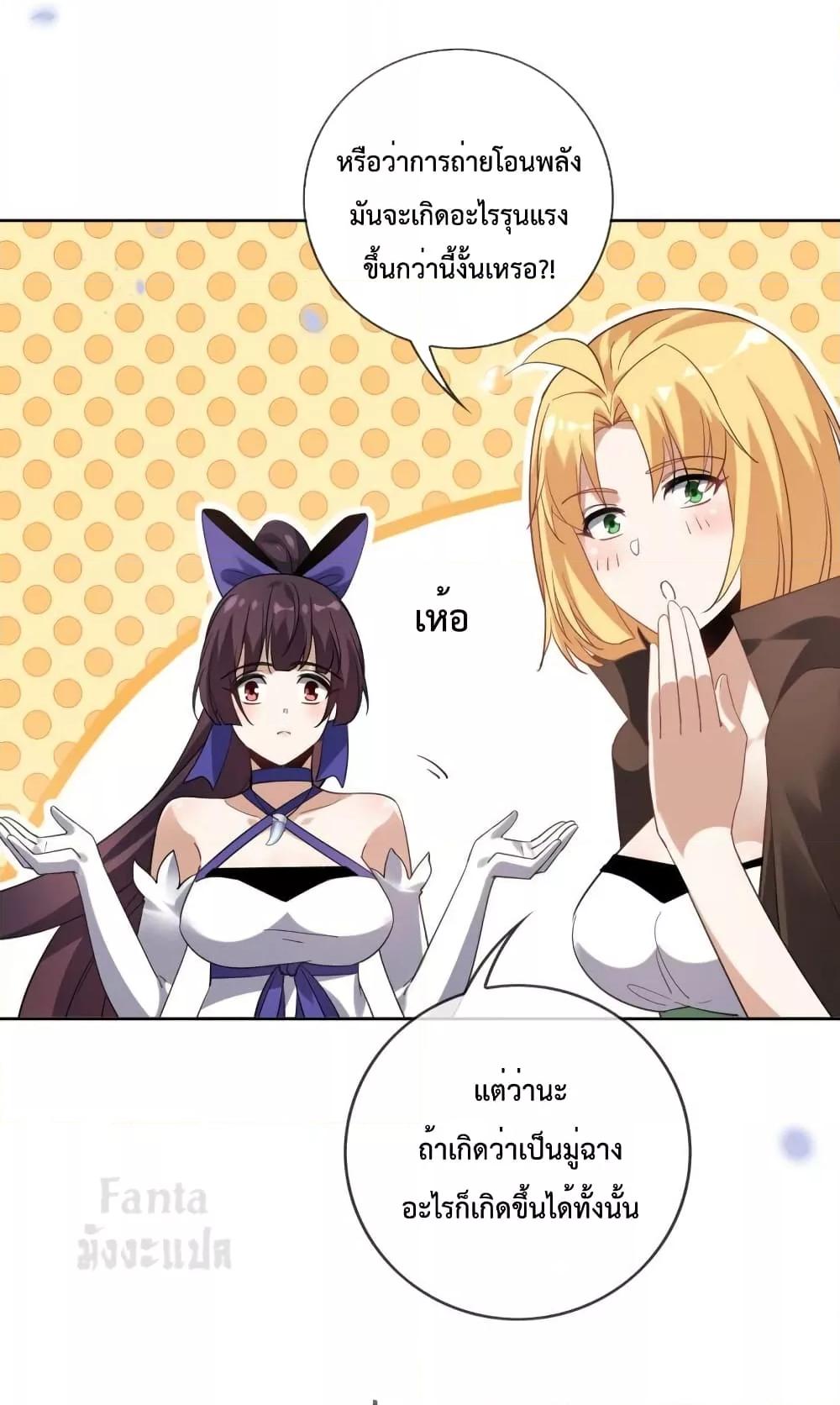 Manga-lc-com อ่านมังงะ อ่านการ์ตูน ออนไลน์ ฟรี My Eschatological Lady – แขนขวาที่รัก ตอนที่ 1 2 3 4 5 6 7 8 9 10 11 12 13 14 ฟรี ไม่มีโฆษณา Manga-lc - อ่าน มังงะ อ่าน การ์ตูน ออนไลน์ อ่านมังงะ ฟรี