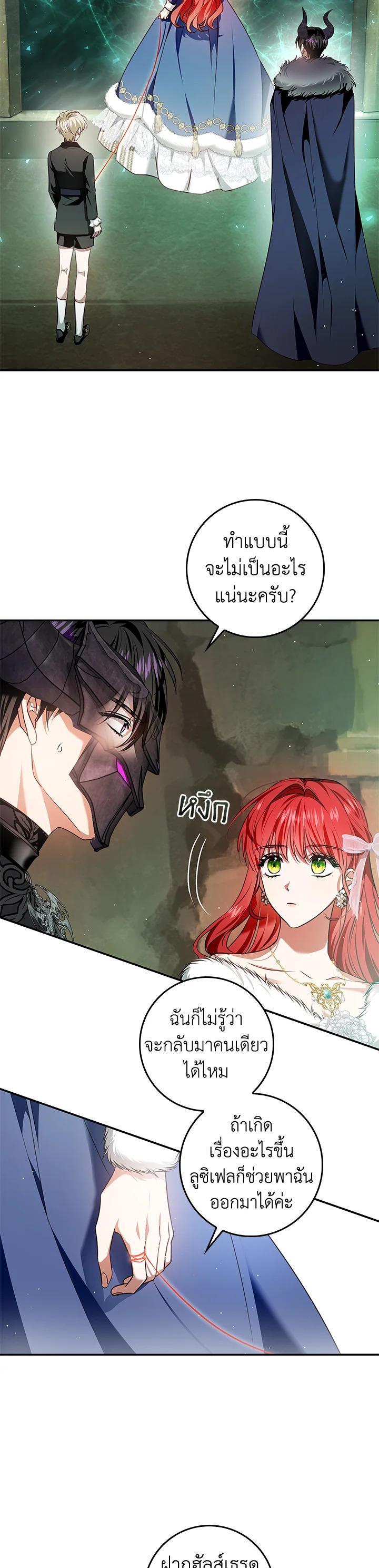 Manga-lc-com อ่านมังงะ อ่านการ์ตูน ออนไลน์ ฟรี My Secretly Hot Husband ตอนที่ 1 2 3 4 5 6 7 8 9 10 11 12 13 14 ฟรี ไม่มีโฆษณา Manga-lc - อ่าน มังงะ อ่าน การ์ตูน ออนไลน์ อ่านมังงะ ฟรี